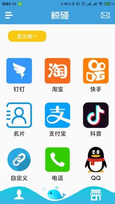 @(currentSoft.name)图@(i + 1)