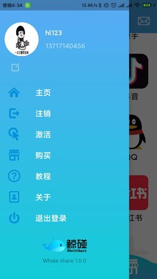 @(currentSoft.name)图@(i + 1)