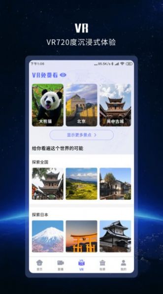 @(currentSoft.name)图@(i + 1)