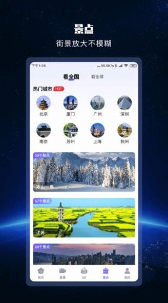 @(currentSoft.name)图@(i + 1)
