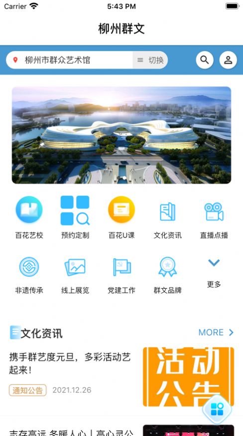 @(currentSoft.name)图@(i + 1)
