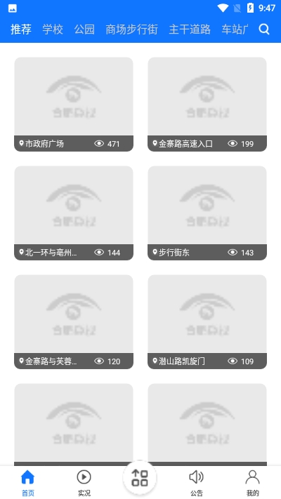 @(currentSoft.name)图@(i + 1)