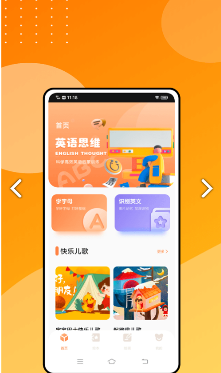 @(currentSoft.name)图@(i + 1)