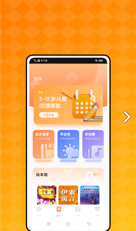 @(currentSoft.name)图@(i + 1)