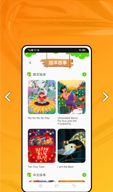 @(currentSoft.name)图@(i + 1)