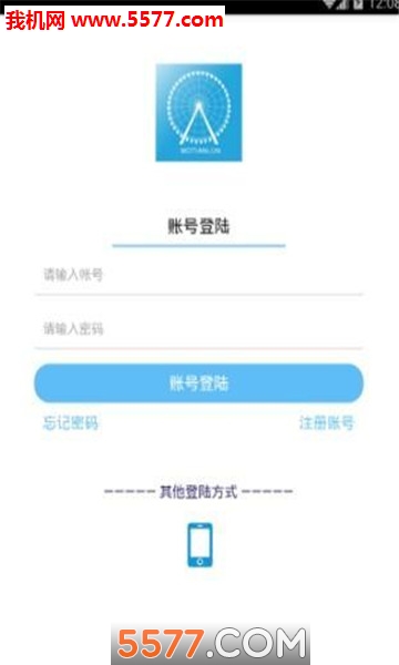 摩天轮阅读