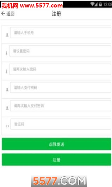 摩天轮阅读