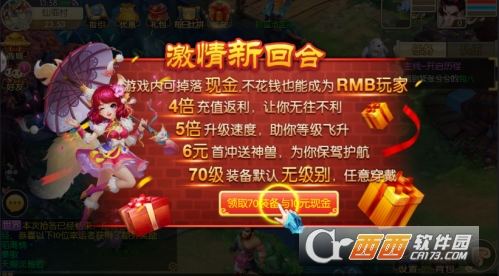 @(currentSoft.name)图@(i + 1)