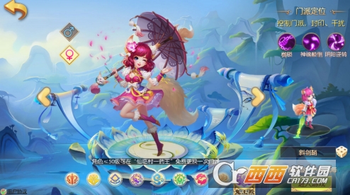 @(currentSoft.name)图@(i + 1)