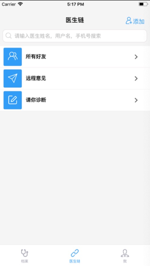 问鼎知肤