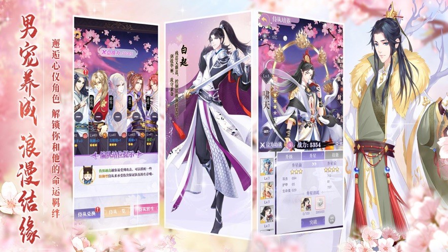 @(currentSoft.name)图@(i + 1)