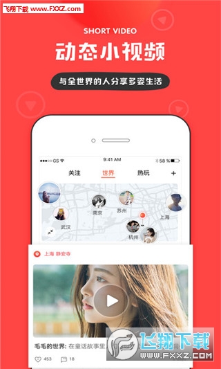 in拍照app下载