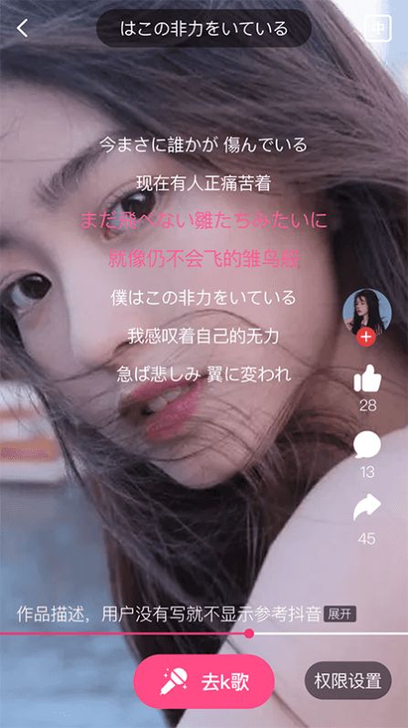 洋光日语app