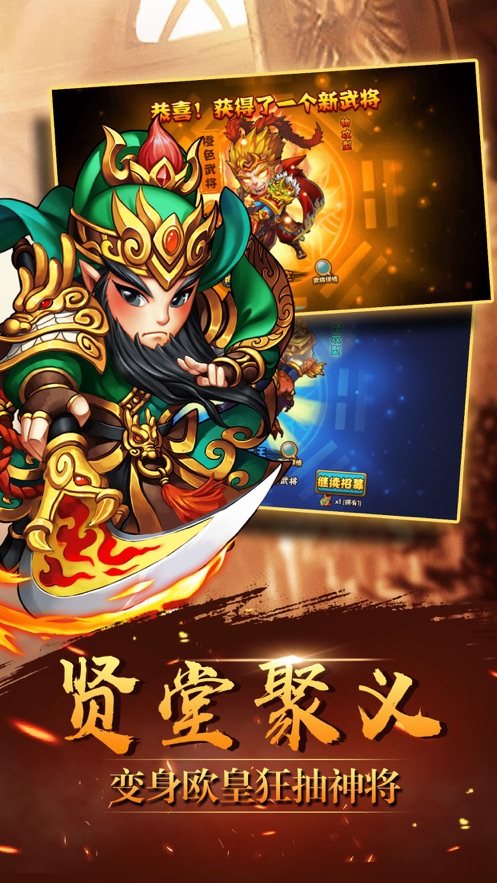 屠魔西游超级置换版