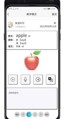 @(currentSoft.name)图@(i + 1)