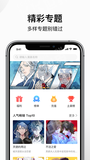 喵呜次元app