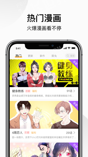 喵呜次元app