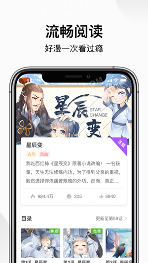 喵呜次元app