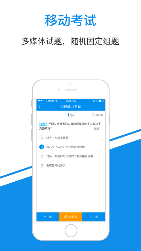 简一云商学院app