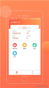 @(currentSoft.name)图@(i + 1)