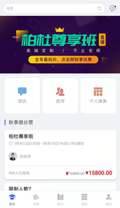 @(currentSoft.name)图@(i + 1)