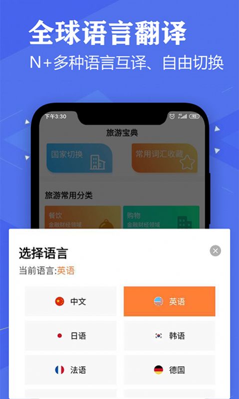 @(currentSoft.name)图@(i + 1)
