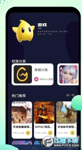 @(currentSoft.name)图@(i + 1)