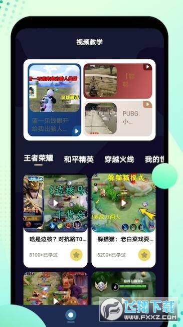 @(currentSoft.name)图@(i + 1)