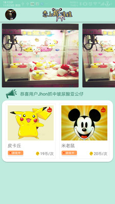 @(currentSoft.name)图@(i + 1)