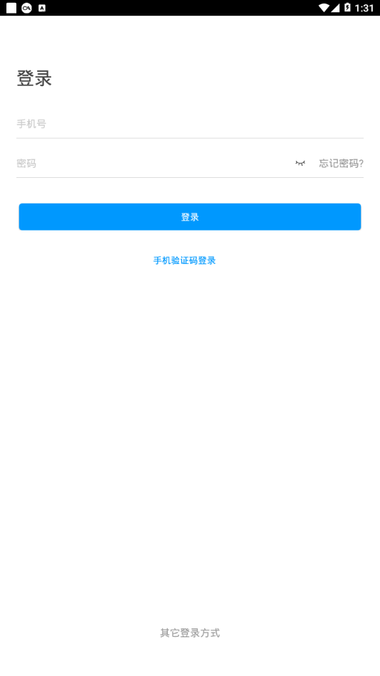 智慧黑农职app