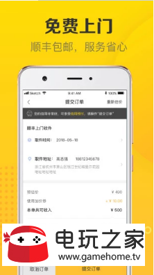 @(currentSoft.name)图@(i + 1)