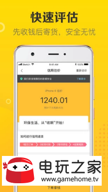 @(currentSoft.name)图@(i + 1)