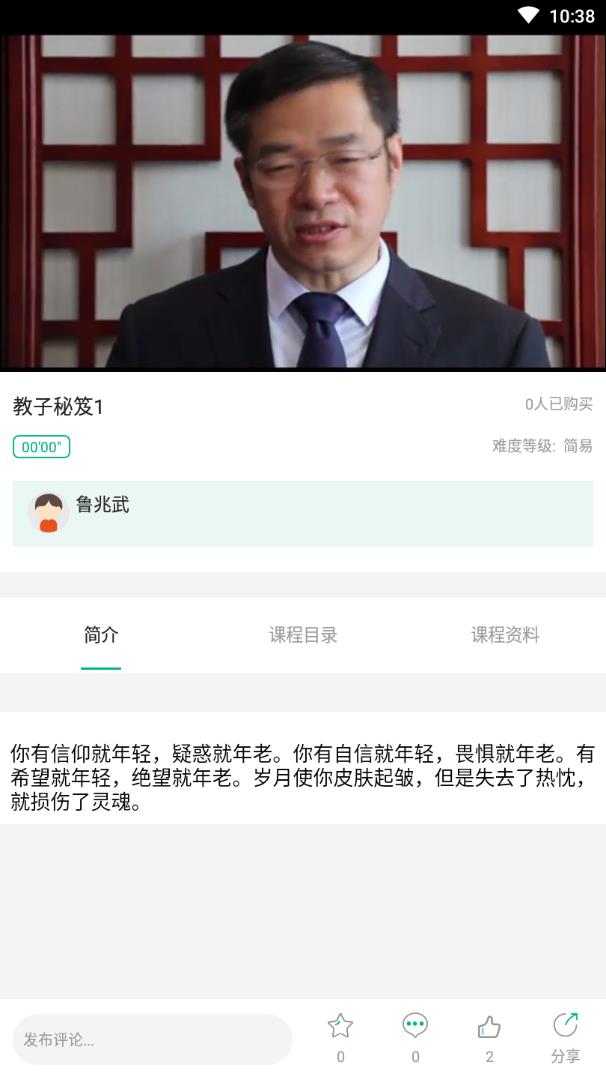 @(currentSoft.name)图@(i + 1)