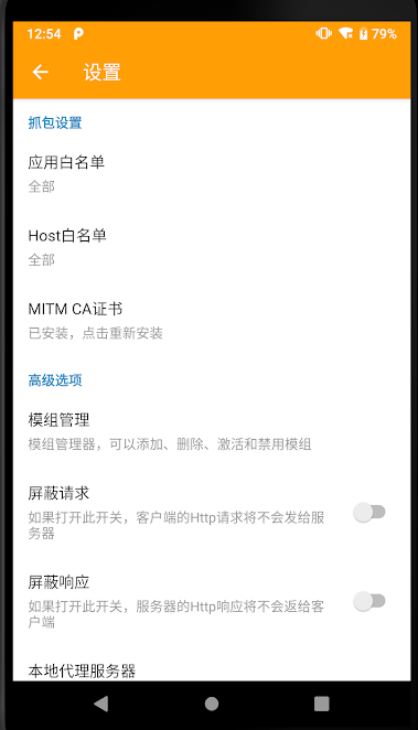@(currentSoft.name)图@(i + 1)