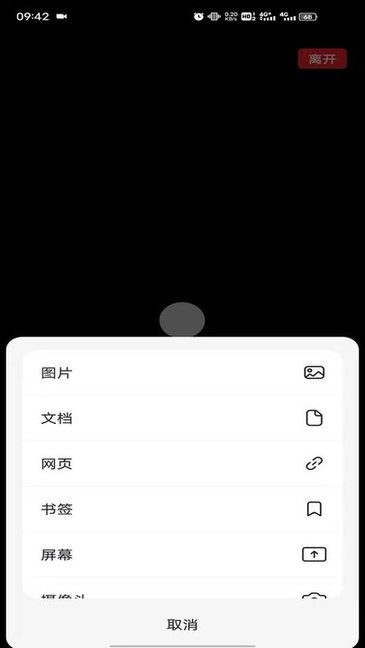 @(currentSoft.name)图@(i + 1)