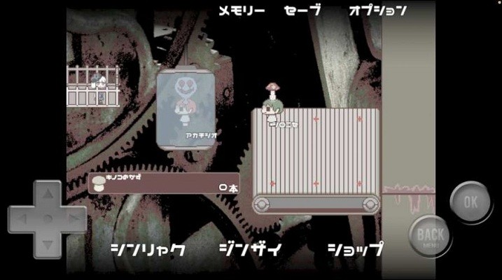 蘑托邦游戏
