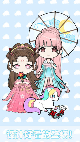 小小萌萌少女