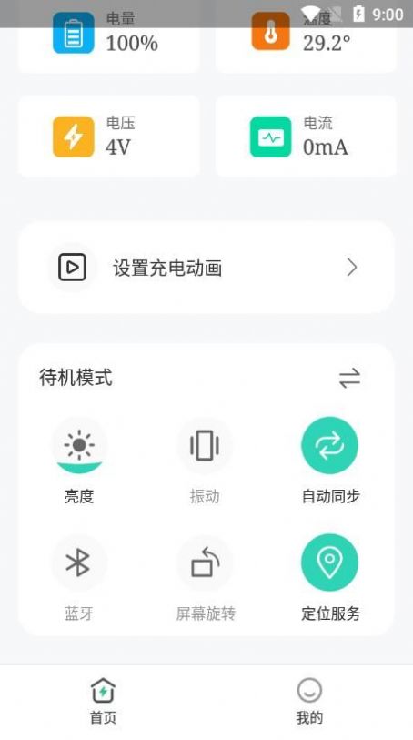 @(currentSoft.name)图@(i + 1)