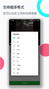 @(currentSoft.name)图@(i + 1)
