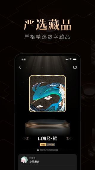 @(currentSoft.name)图@(i + 1)