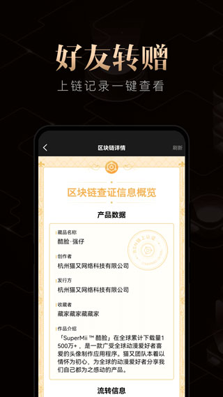 @(currentSoft.name)图@(i + 1)