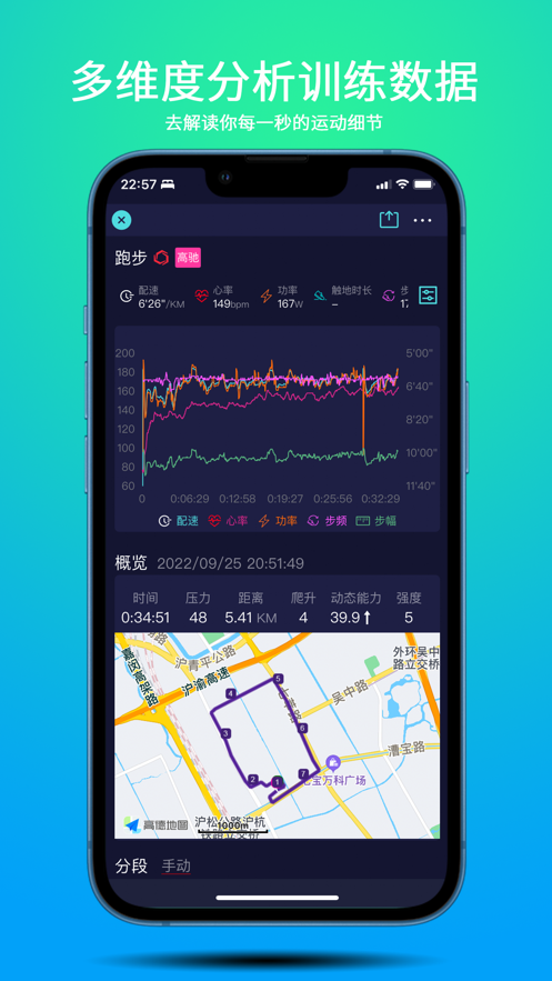 喜欢趣跑