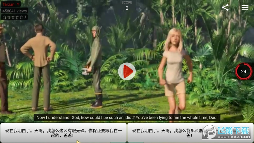 voscreen安卓版