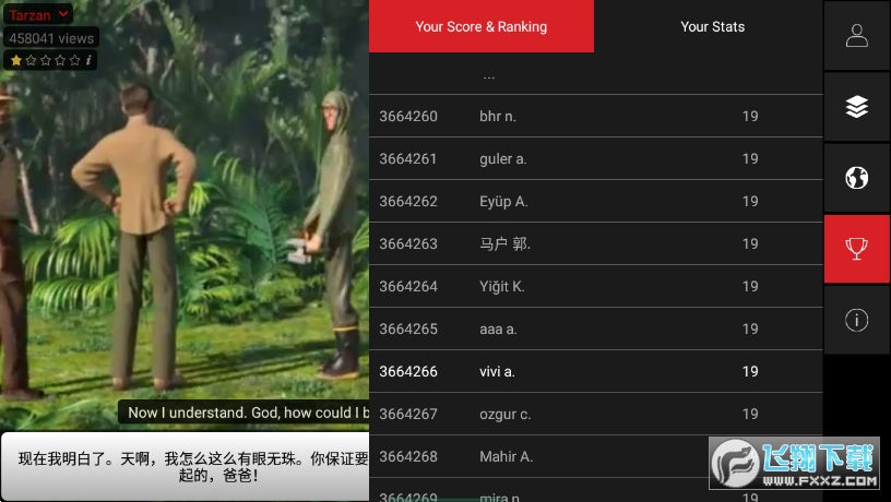 voscreen安卓版