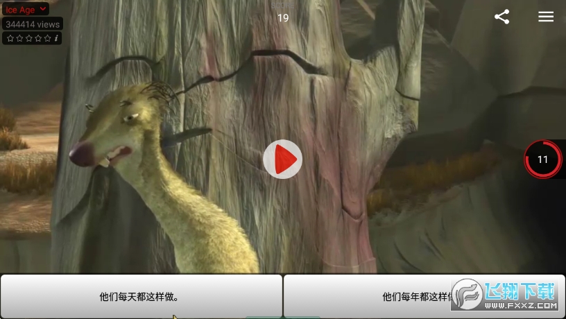voscreen安卓版