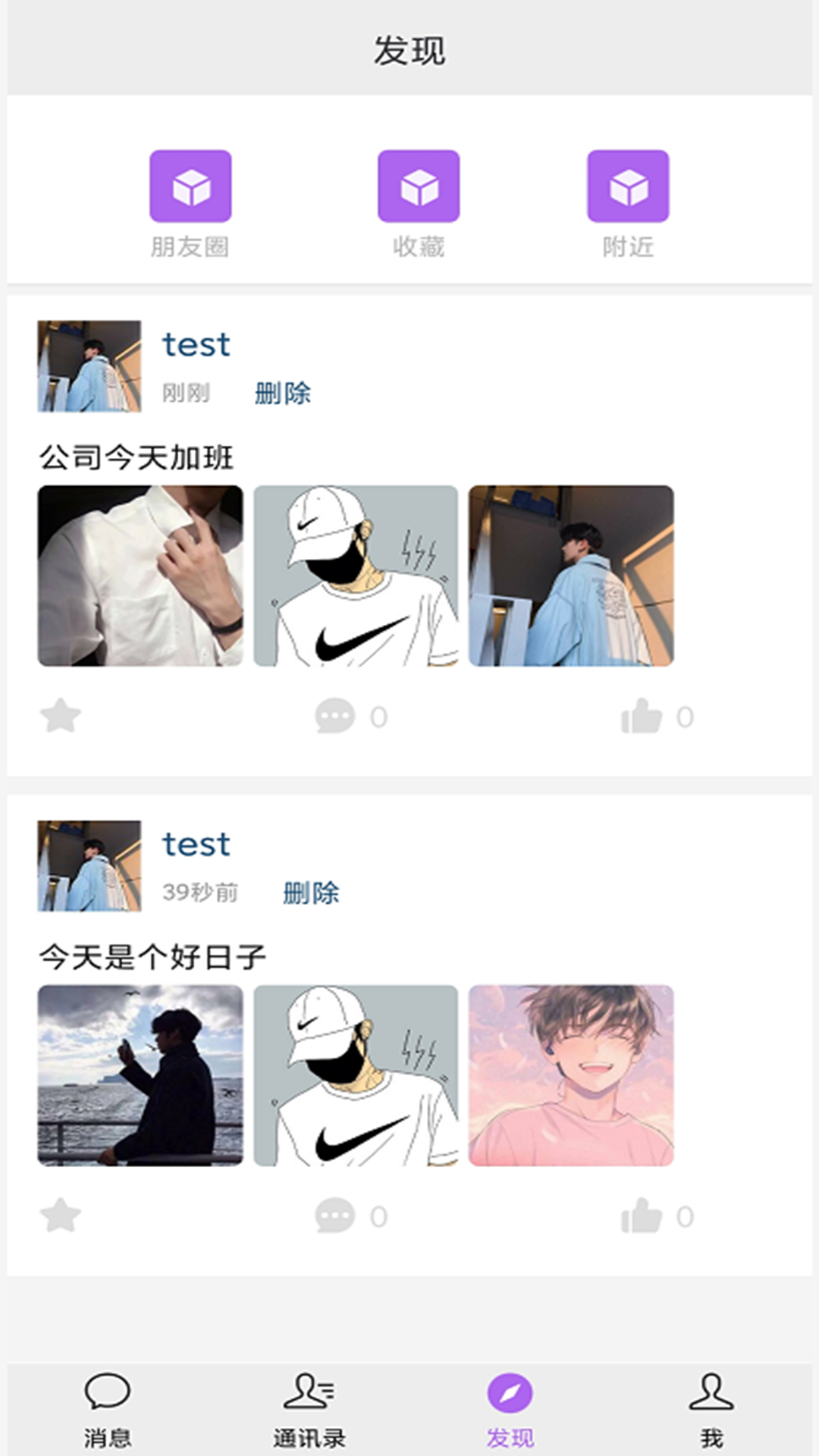 @(currentSoft.name)图@(i + 1)