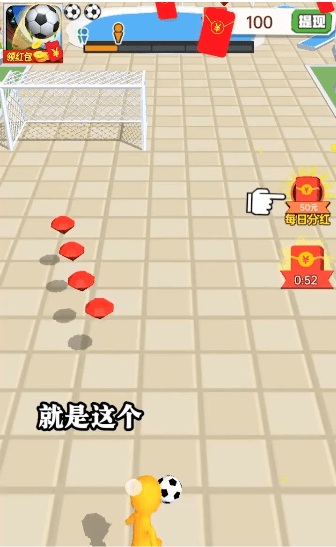 @(currentSoft.name)图@(i + 1)