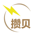 攒贝App最新官方版下载