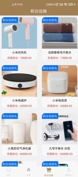 @(currentSoft.name)图@(i + 1)