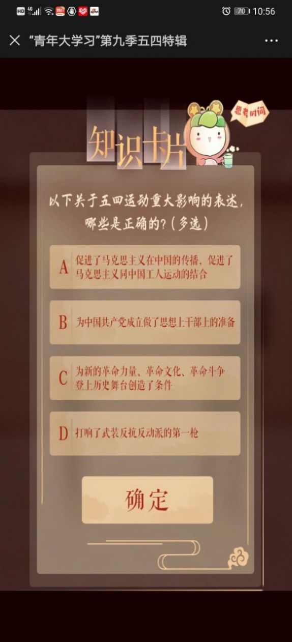 @(currentSoft.name)图@(i + 1)